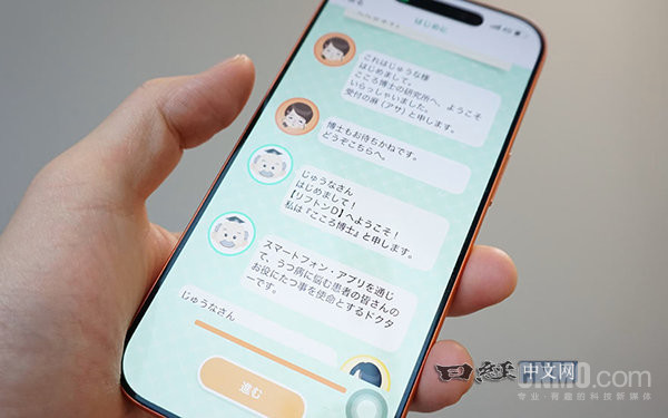日本首款抑郁症治疗APP将于6月发售 可缓解症状