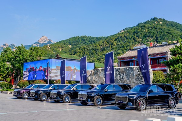 岚图和泰山文旅集团正式达成战略合作 开启&ldquo;泰山见千山&rdquo;活动
