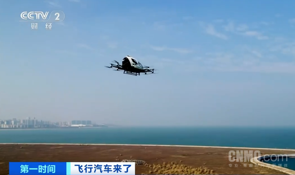 图源网络 加速落地!搭载固态电池的飞行汽车已飞越琼州海峡