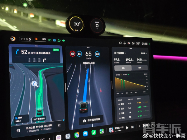 网友开新款小米SU7 Pro行驶1407公里 全程仅补电一次