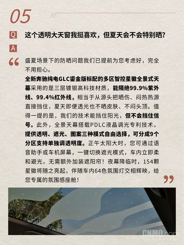 奔驰宣布纯电GLC城区领航辅助标配三年 后续收费暂未明确 奔驰宣布纯电GLC城区领航辅助标配三年 后续收费暂未明确