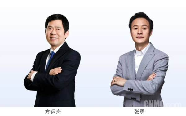 出局！哪吒汽车方运舟及张勇所持1.16亿股权被冻结