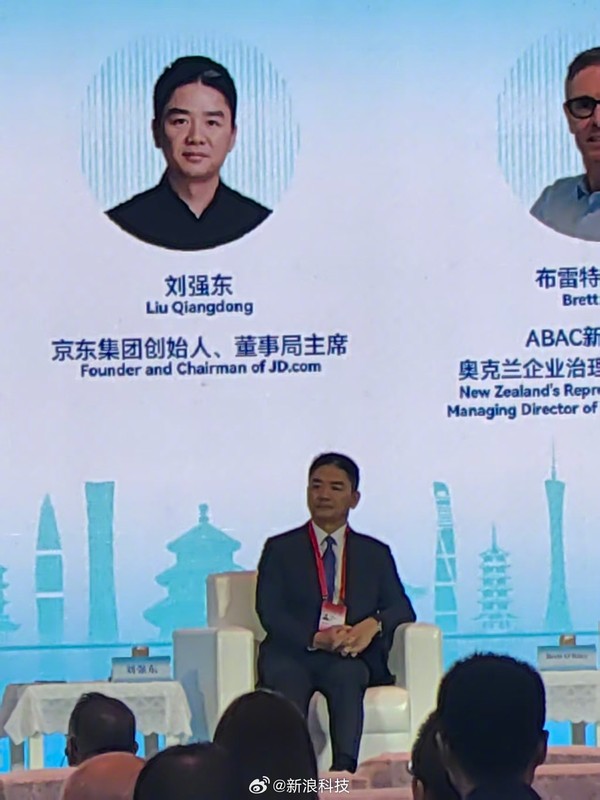 刘强东：京东AI技术全面向海外开放 技术壁垒本质是&ldquo;剥削&rdquo;