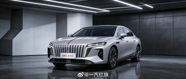 全新红旗H7整车正式下线 最大综合功率达502马力