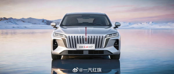 全新红旗H7整车正式下线 最大综合功率达502马力