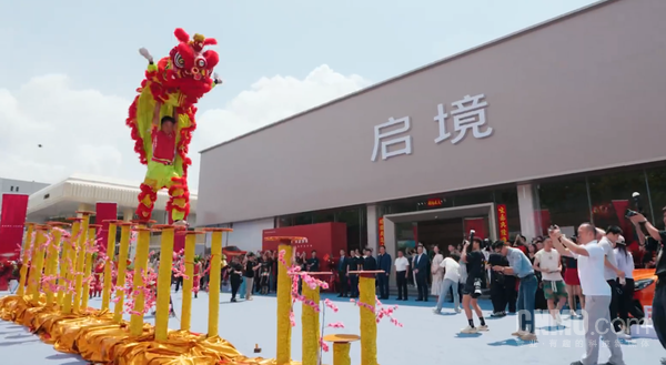 启境百店开业活动正式启幕 启境GT7 6月26日上市