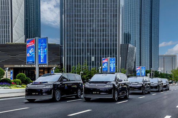 智界V9 赵长江:智界V9成为2026大连夏季达沃斯论坛保障用车