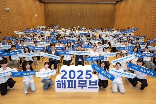 现代汽车集团选派200名学生出国！开展志愿服务