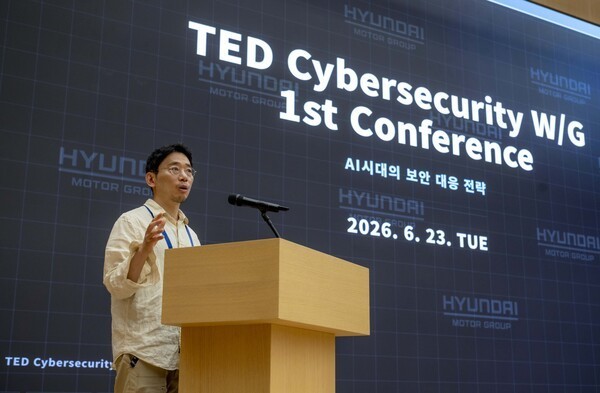 现代汽车、起亚成立网络安全工作组 聚焦AI时代安全策略