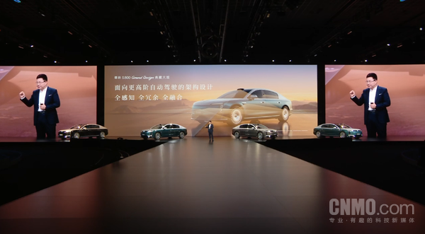余承东：新款尊界S800采用L3＋架构 六激光雷达设计