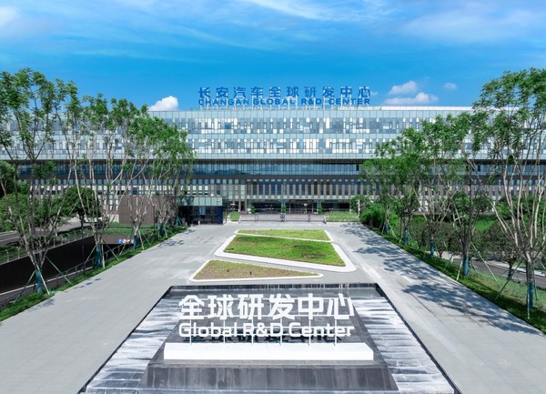 入选即承办：中国长安汽车迎来&ldquo;品牌中国行&rdquo;首场国家级交流活动