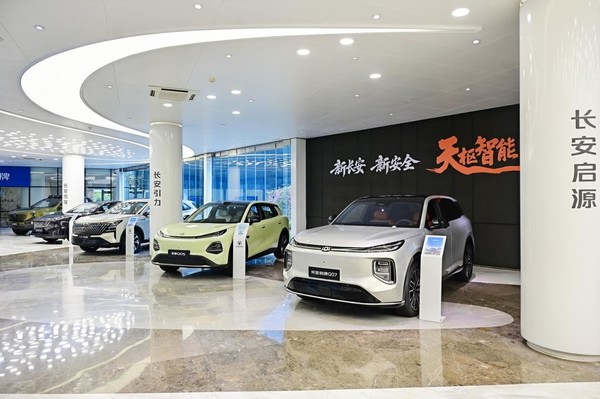 入选即承办：中国长安汽车迎来&ldquo;品牌中国行&rdquo;首场国家级交流活动