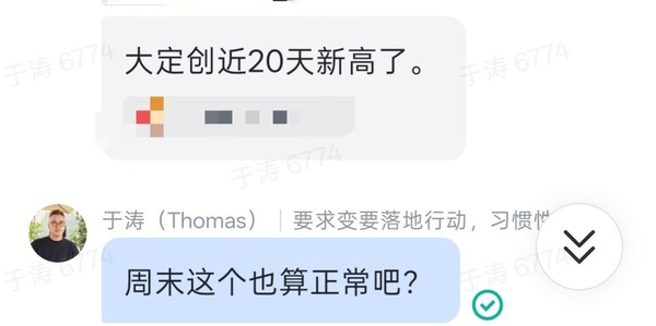 小鹏高管曝GX单日大定创新高：6月订单持续走强