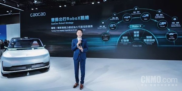 曹操出行宣布图灵奖得主出任首席科学顾问 将深度参与
