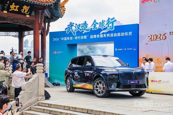 岚图泰山X8车队踏上万里旅程 将直达吉尔吉斯斯坦