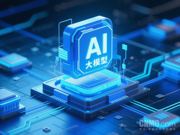 AI模型 联想集团副总裁:无论中国还是海外 算力还有很大空间