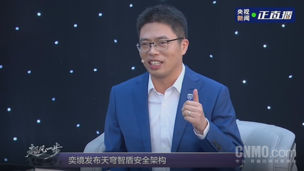 奕境发布天穹智盾安全架构 央视见证奕境首测华为乾崑ADS 5 奕境发布天穹智盾安全架构 央视见证奕境首测华为乾崑ADS 5