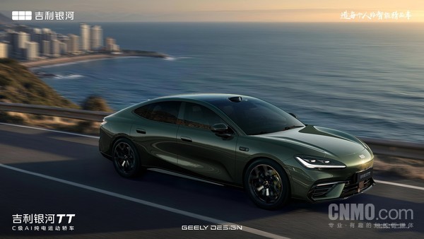 吉利银河TT 吉利银河TT今日将全球首秀 全系搭载800V高压平台