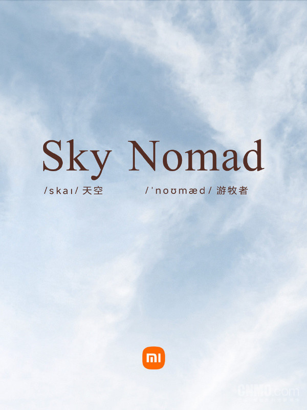 小米官宣SkyNomad后市值涨幅超10% 股价重回25港元 小米官宣SkyNomad后市值涨幅超10% 股价重回25港元