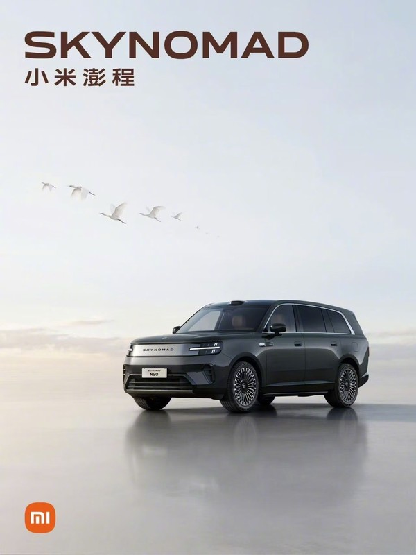 小米SUV 韩路爆料小米澎程起售价为25万 续航和能耗有惊喜