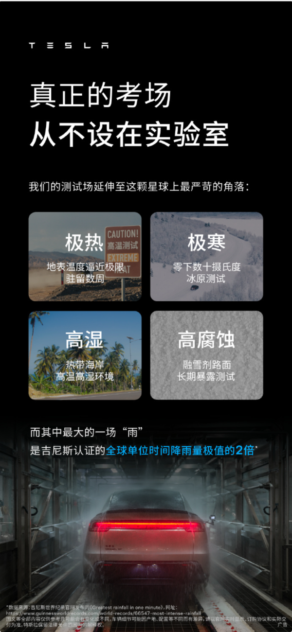 一辆特斯拉到底能开多少年:一年2万公里 能开超15年 一辆特斯拉到底能开多少年:一年2万公里 能开超15年