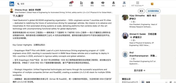 英伟达智驾团队重大调整:“高通系”“小鹏系”正式合流 英伟达智驾团队重大调整:“高通系”“小鹏系”正式合流