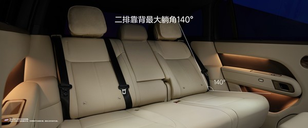 告别选配焦虑 全新理想L6 Ultra 24.98万元起正式上市 告别选配焦虑 全新理想L6 Ultra 24.98万元起正式上市