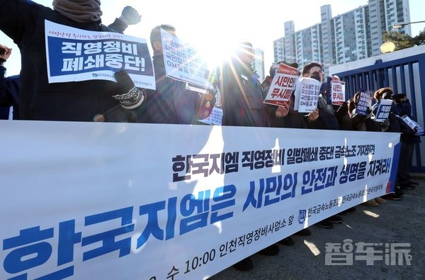现代汽车与韩国通用劳资谈判陷入僵局 部分罢工持续
