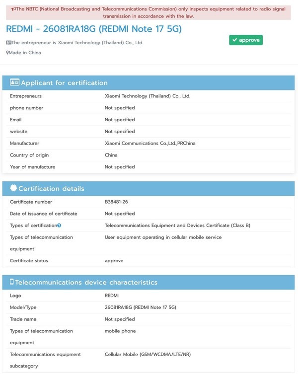 全球发布提速!REDMI Note 17系列通过NBTC认证 全球发布提速!REDMI Note 17系列通过NBTC认证