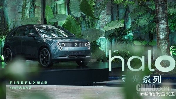 早报：蔚来萤火虫halo寻光系列上市 三星将举办全球新品发布会