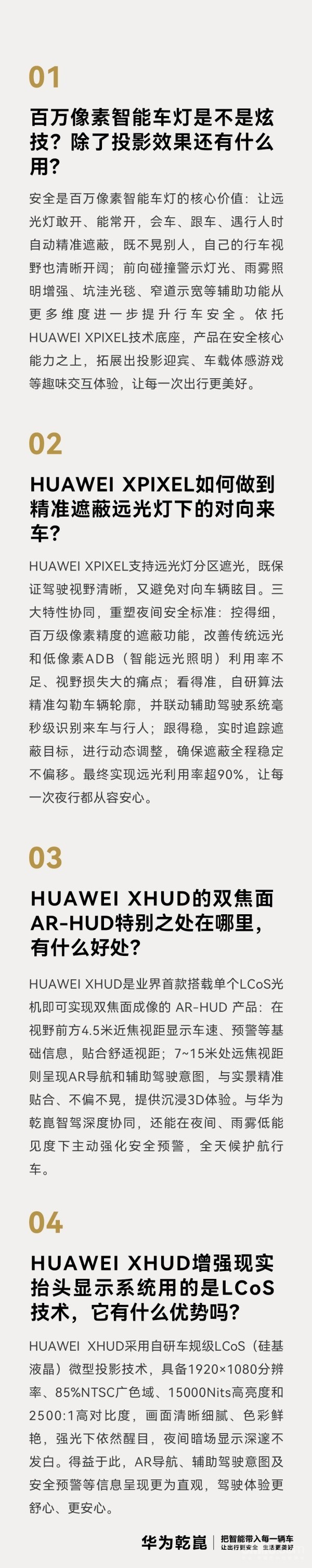 早报：蔚来萤火虫halo寻光系列上市 三星将举办全球新品发布会