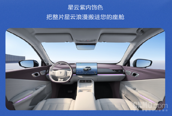 11.99万元起！全新深蓝S05开启预售 续航最高620km