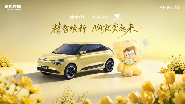 奕派科技1-7月交付139919辆,同比增长5%,五款重磅新车蓄势登场 奕派科技1-7月交付139919辆,同比增长5%,五款重磅新车蓄势登场