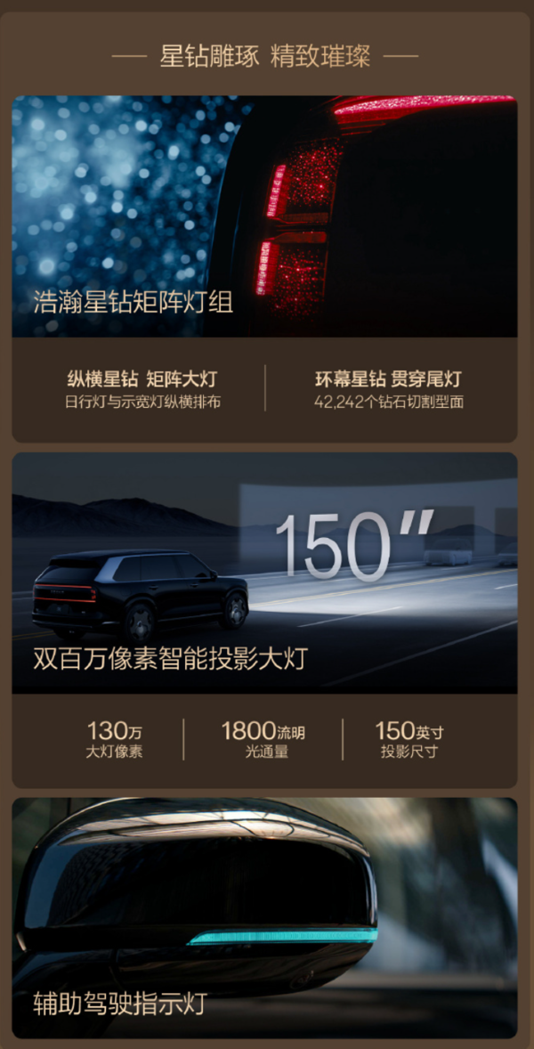 极氪9X五座版正式上市 推出三款车型 售45.19万元起 极氪9X五座版正式上市 推出三款车型 售45.19万元起