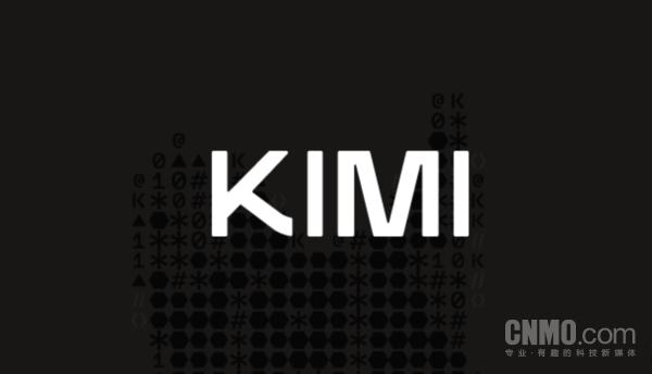 月之暗面Kimi 博导回应Kimi创始人拒绝苹果回国创业:美国难留住人才