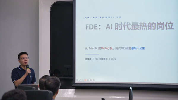 长安汽车携手腾讯启动首届&ldquo;AI火箭班&rdquo; 探索人机协同作业等