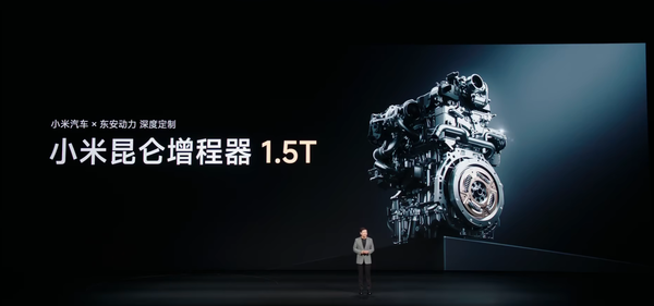 小米汽车昆仑增程器 小米展示昆仑增程器2.0T:150kW最大功率 支持92号汽油