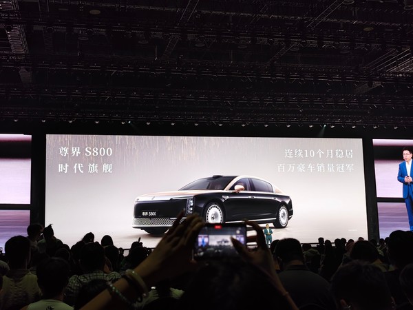 尊界S800(图源网络) 余承东:尊界S800连续10个月稳居百万豪车销量冠军