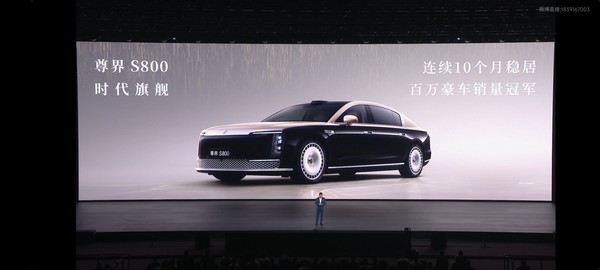 鸿蒙智行全系累计交付超148万辆 获新势力品牌交付速度第一 鸿蒙智行全系累计交付超148万辆 获新势力品牌交付速度第一