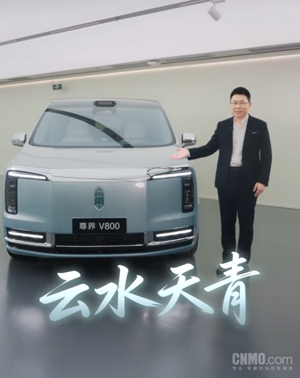 余承东与尊界V800 尊界两款MPV均支持L3级自动驾驶 只待相关法规出台