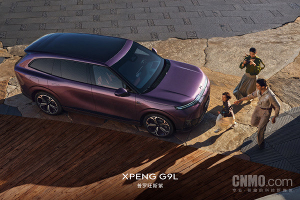 小鹏G9L 小鹏G9L内饰官图公布:AI主动贴合座椅+行政中岛