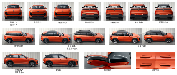 上汽-大众ID. ERA 5X正式申报:预计今年年内上市 上汽-大众ID. ERA 5X正式申报:预计今年年内上市