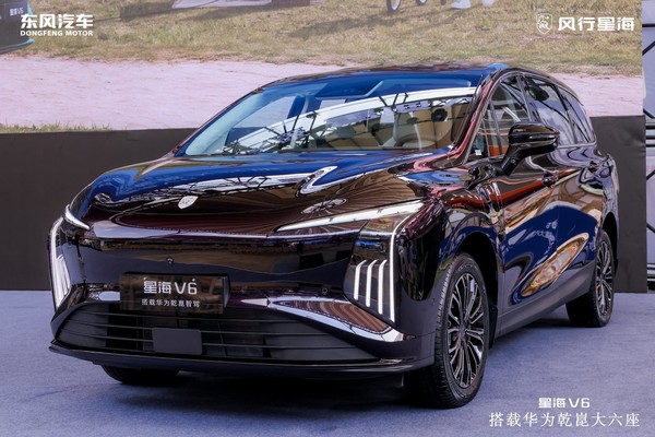 东风风行星海V6 10.49万元起!东风风行星海V6开启预售 搭载华为乾崑