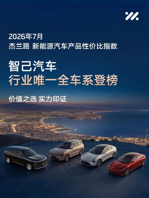 一文看懂上汽集团最新动态：与通用汽车续约 多款新车亮相