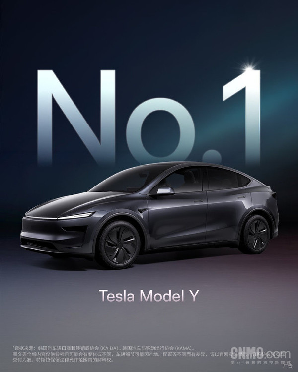 官宣！特斯拉Model Y成为韩国市场全车型销量第一