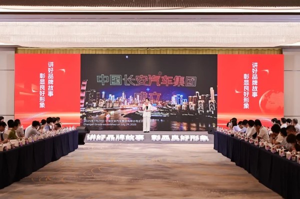 《发布会上消失的三辆深蓝G318》获中央企业优秀品牌故事 《发布会上消失的三辆深蓝G318》获中央企业优秀品牌故事