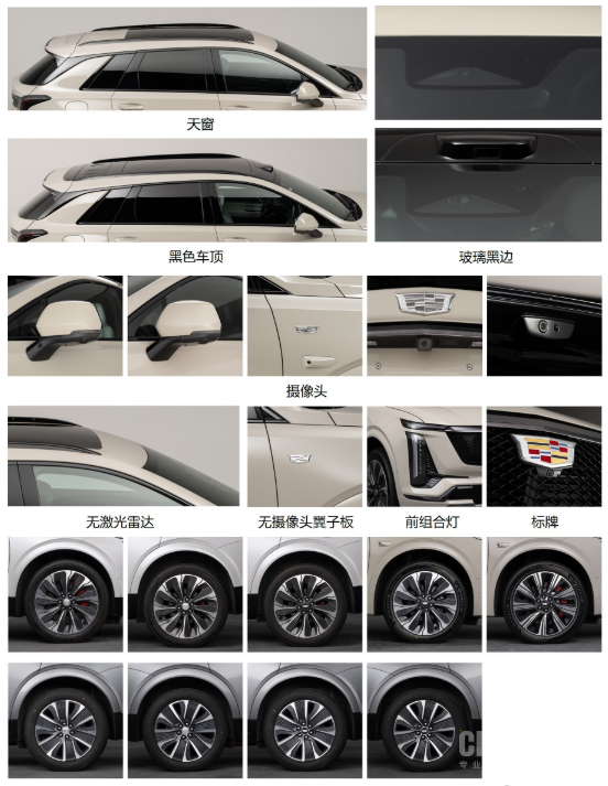 凯迪拉克全新XT5 PHEV将于成都车展亮相 8月21日见
