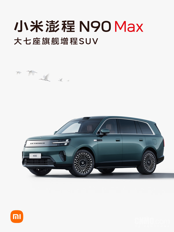 小米澎程N90 Max 小米汽车详解澎程门把手安全设计:拥有三重安全冗余设计