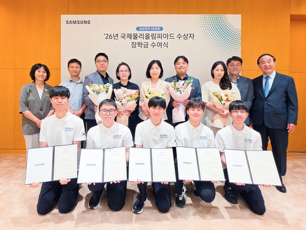 三星向国际奥林匹克获奖学生发放奖学金 培养理工科人才 三星向国际奥林匹克获奖学生发放奖学金 培养理工科人才