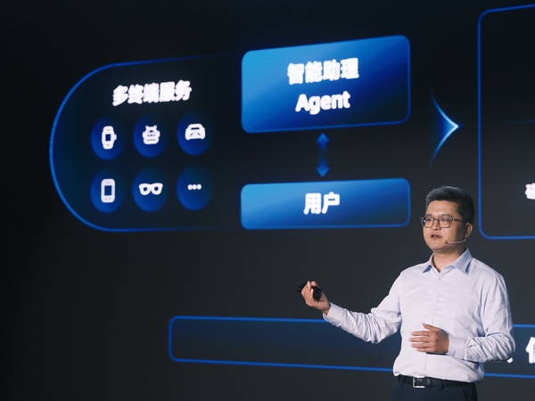 蚂蚁集团首席执行官韩歆毅 蚂蚁集团CEO韩歆毅:智能体商业将在6至12个月内爆发